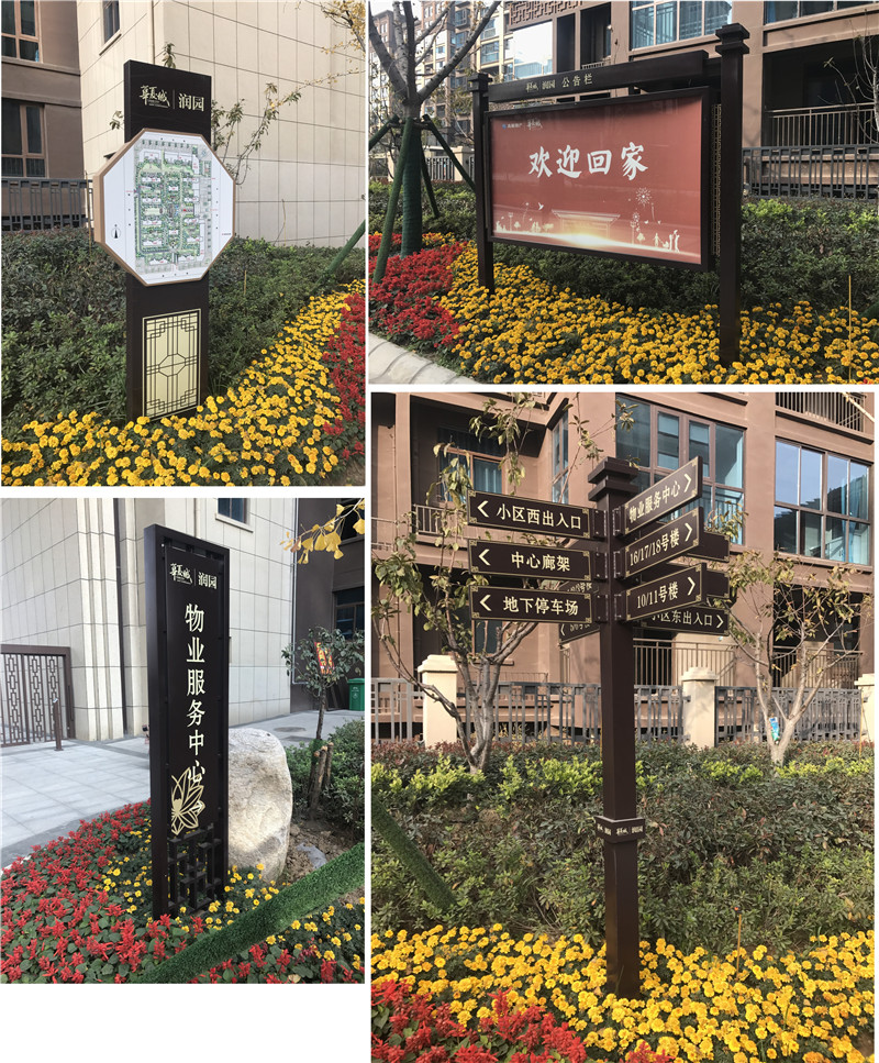 自流井标识制作常用的主材有哪几类