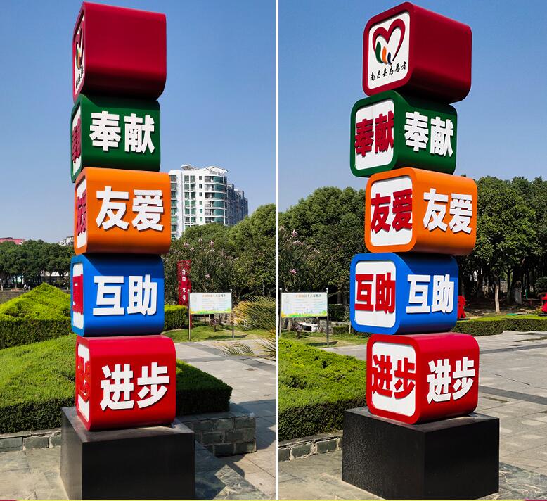 自流井企业为什么需要制作精神堡垒?